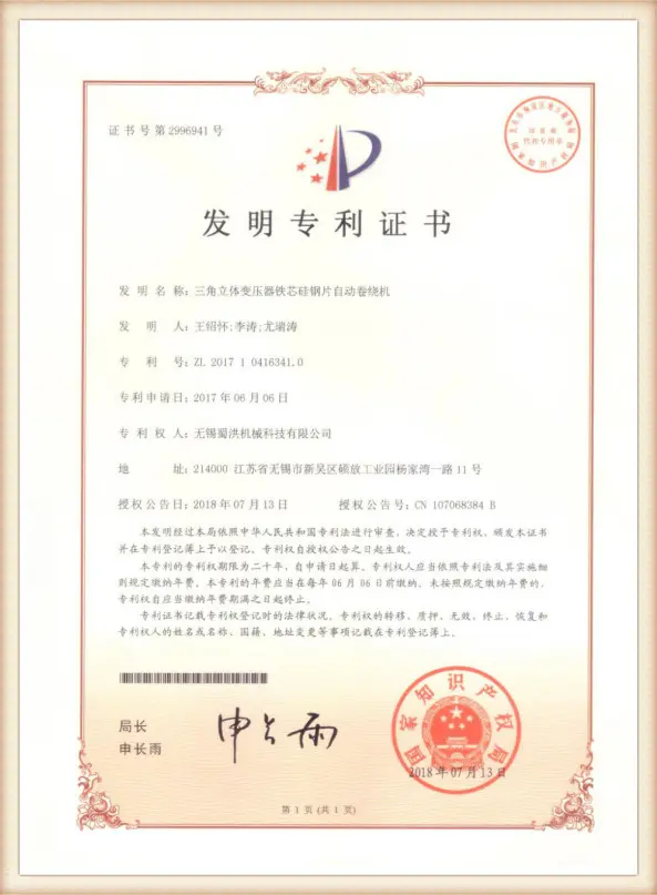 Certificate Display 2