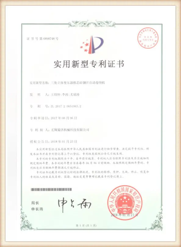 Certificate Display 1