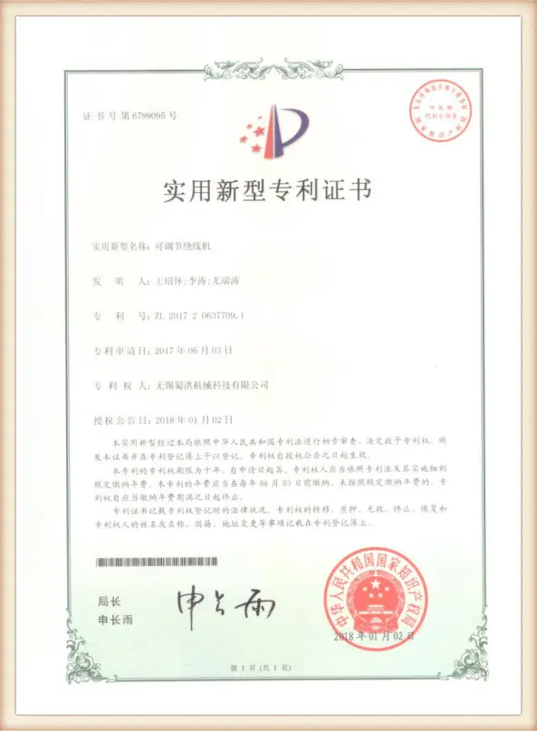 Certificate Display 3